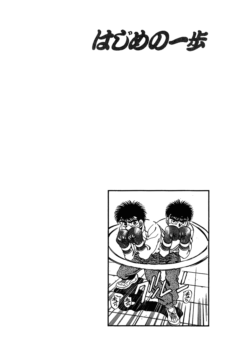 Chapter 174 — Round 174 — Page 20