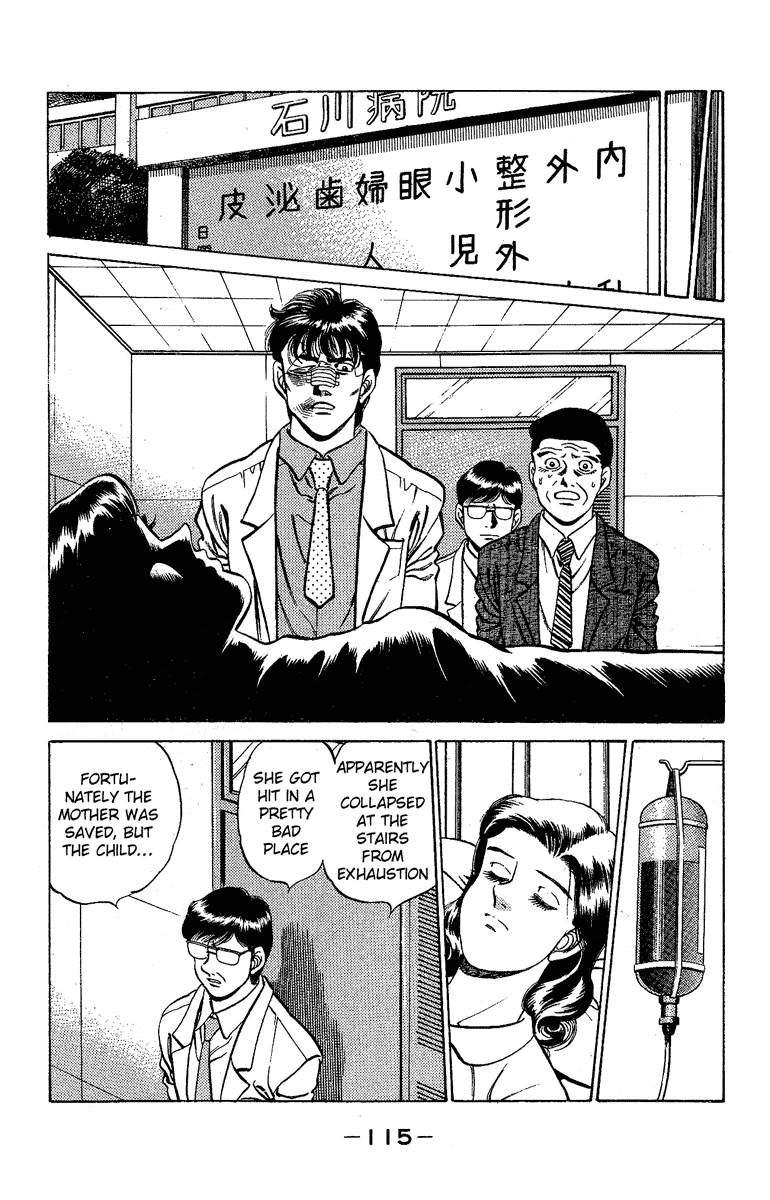 Chapter 175 — Round 175 — Page 12