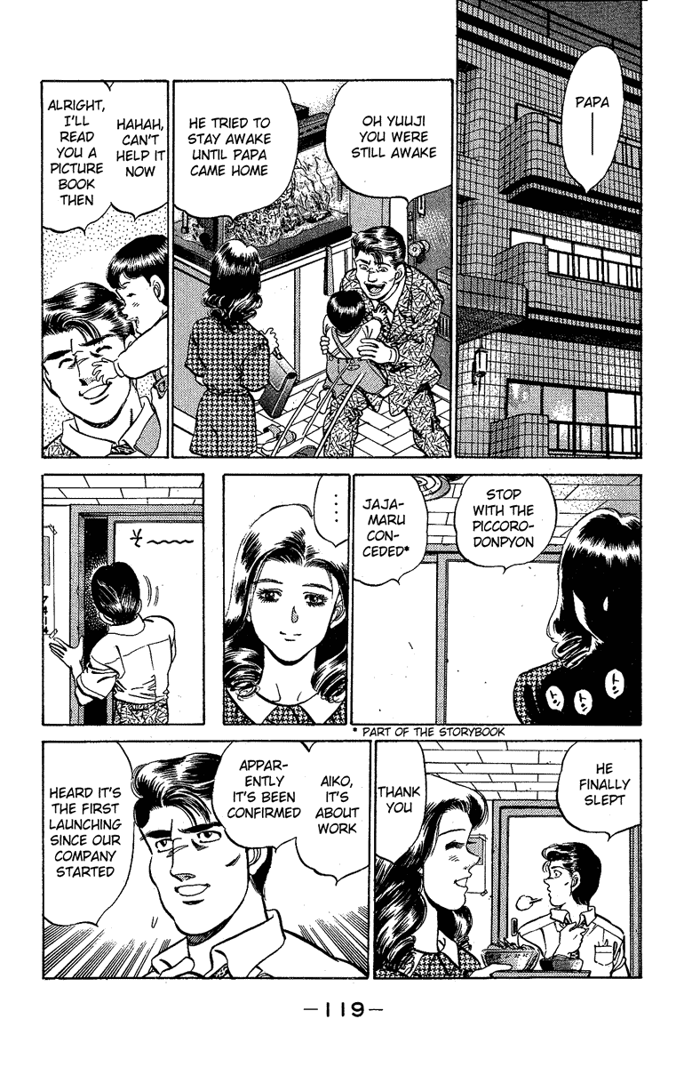 Chapter 175 — Round 175 — Page 16