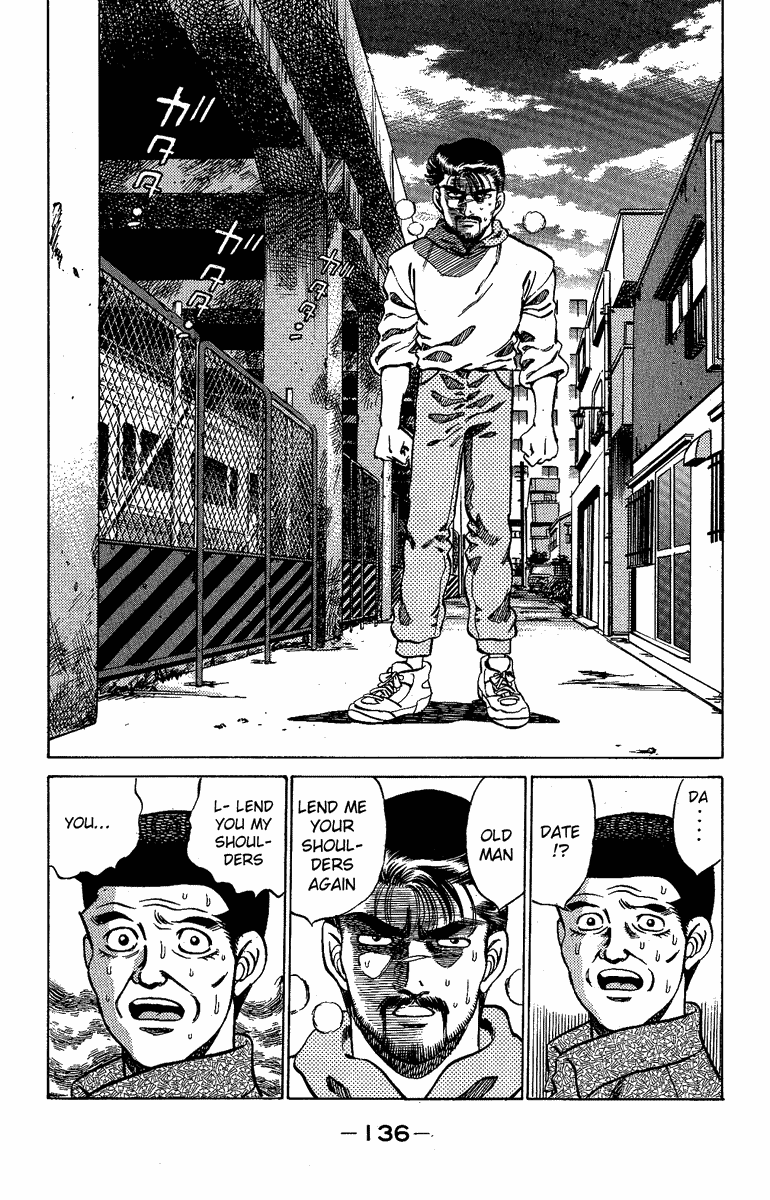 Chapter 176 — Round 176 — Page 14