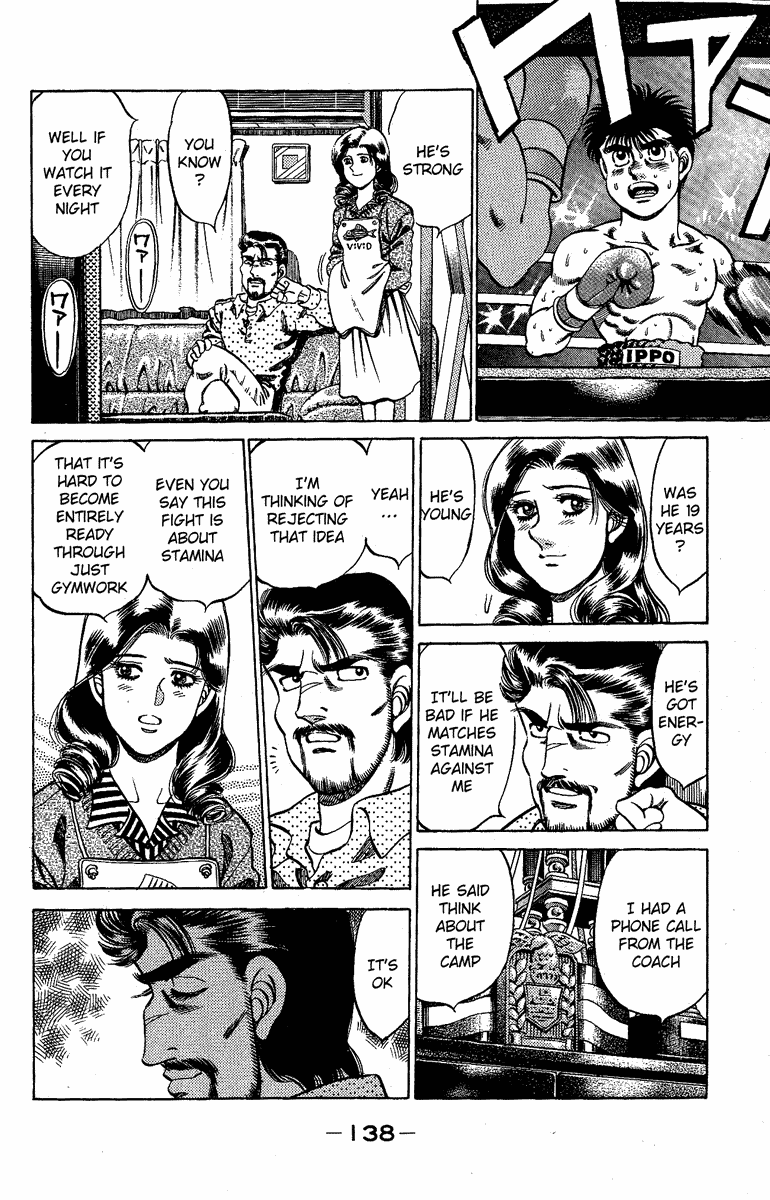 Chapter 176 — Round 176 — Page 16