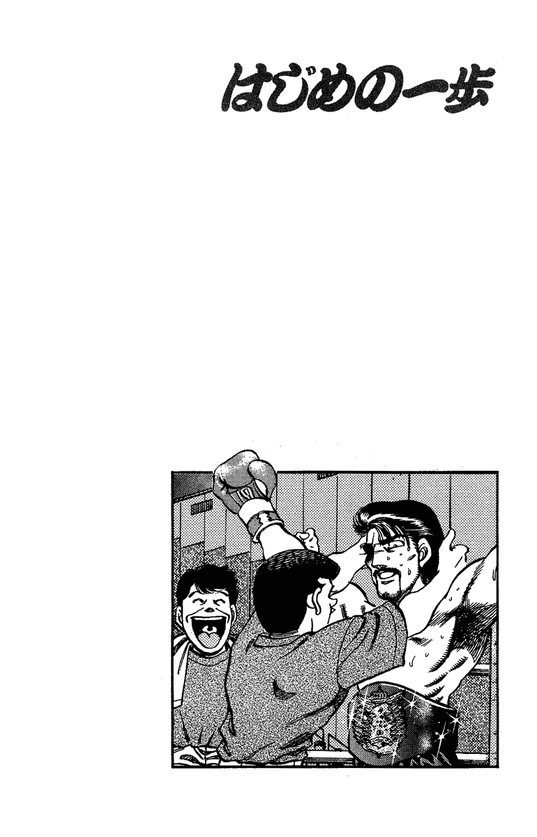 Chapter 176 — Round 176 — Page 20