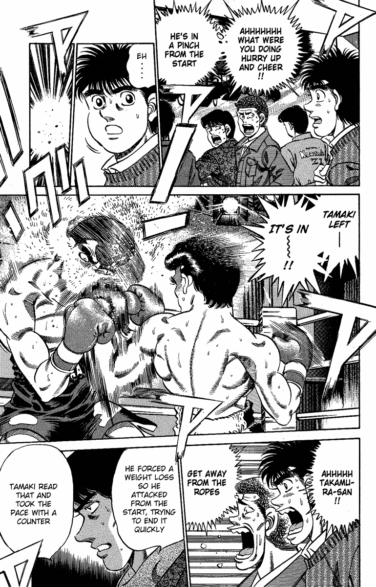 Chapter 177 — Round 177 — Page 15