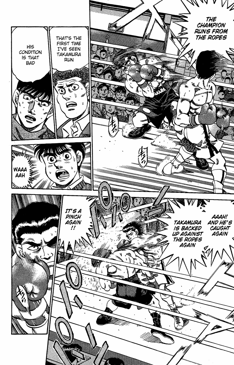 Chapter 177 — Round 177 — Page 16