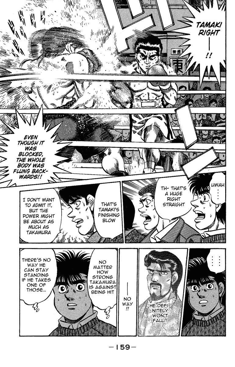 Chapter 177 — Round 177 — Page 17