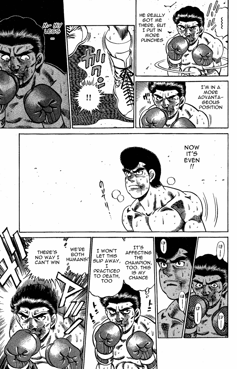Chapter 178 — Round 178 — Page 17
