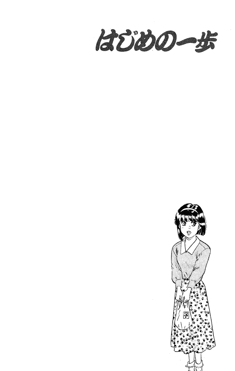 Chapter 180 — Round 180 — Page 20