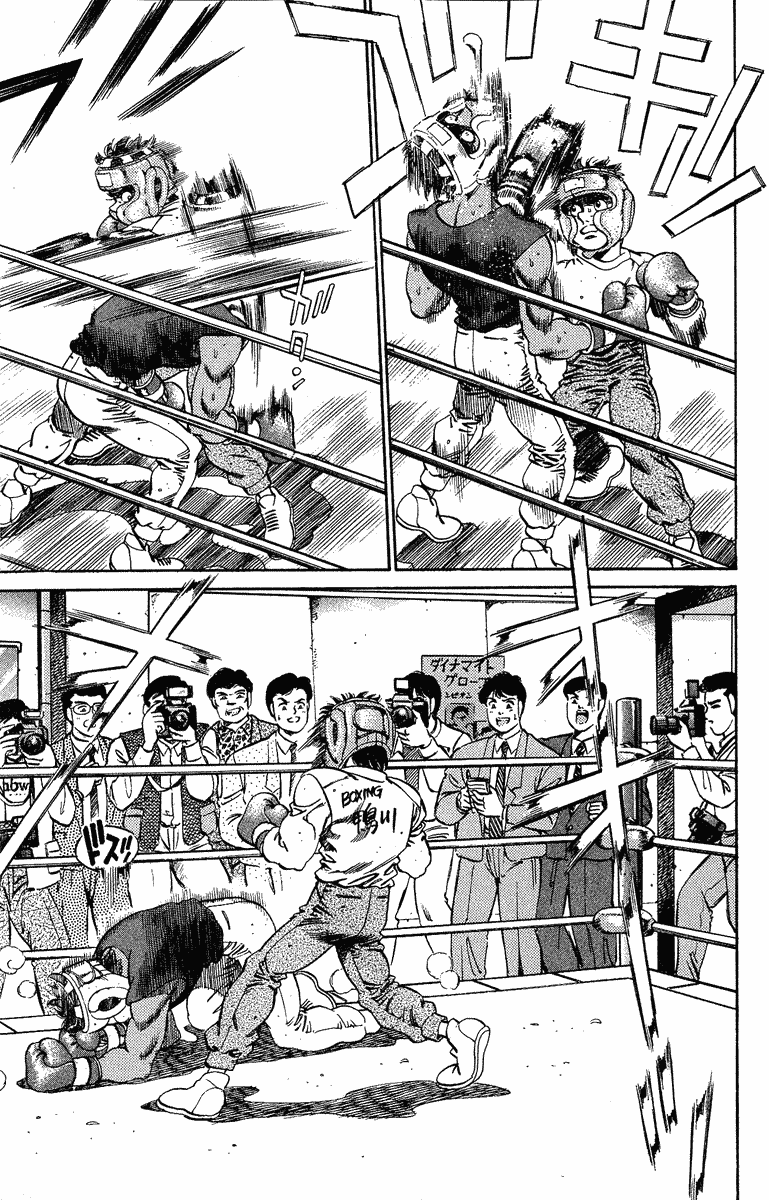 Chapter 181 — Round 181 — Page 11