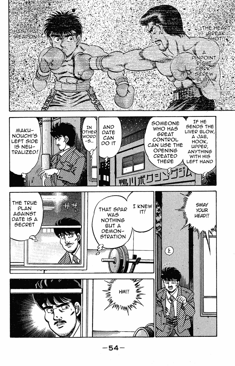 Chapter 181 — Round 181 — Page 14