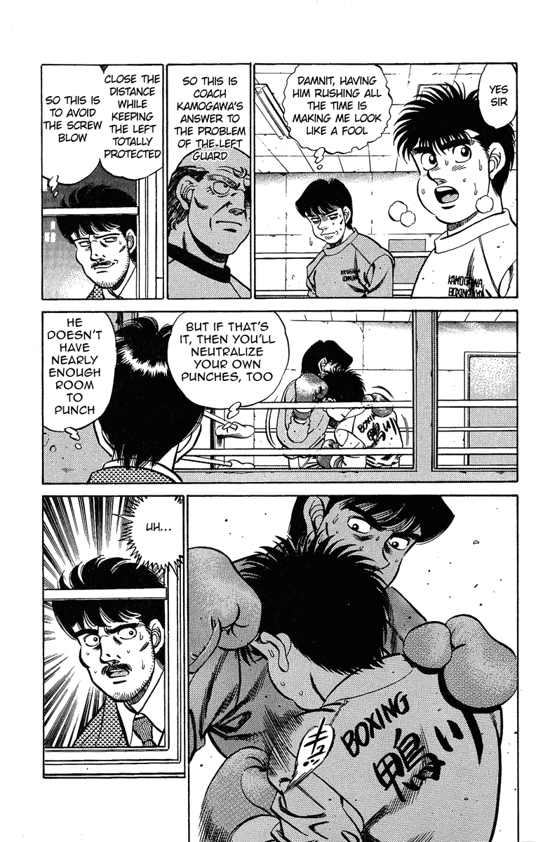 Chapter 181 — Round 181 — Page 17