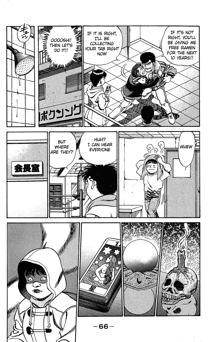 Chapter 182 — Round 182 — Page 6