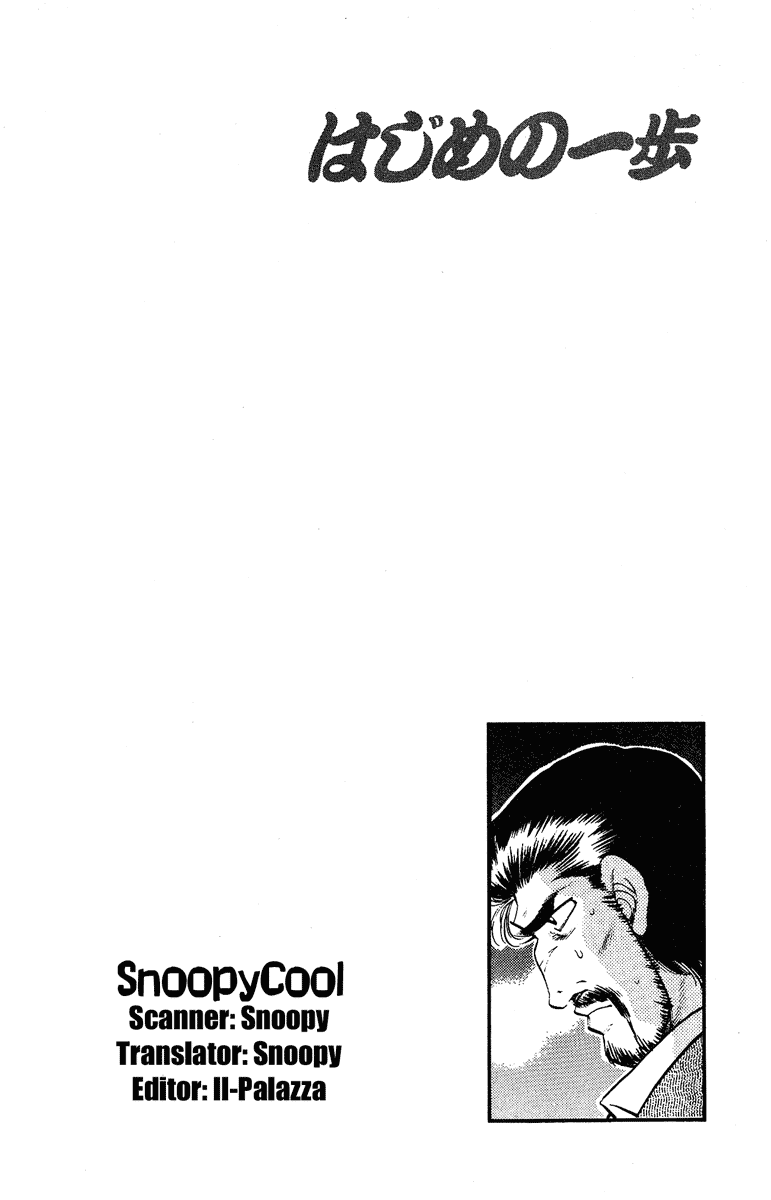 Chapter 182 — Round 182 — Page 20