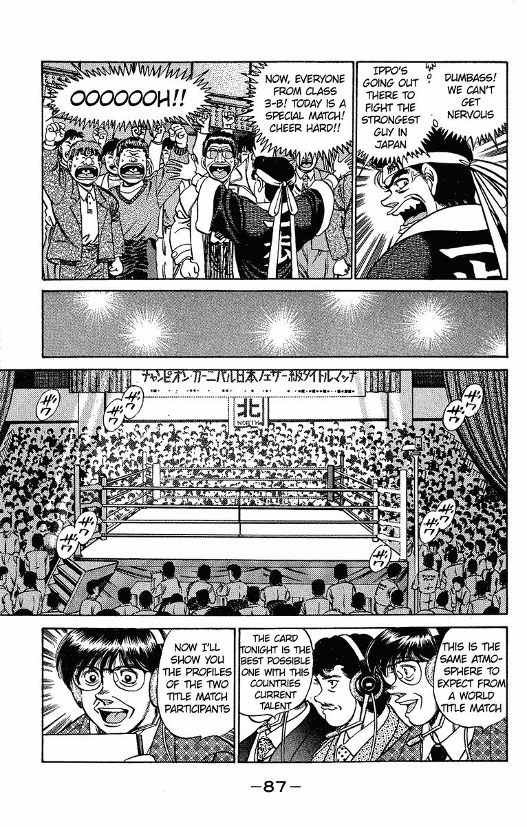 Chapter 183 — Round 183 — Page 7