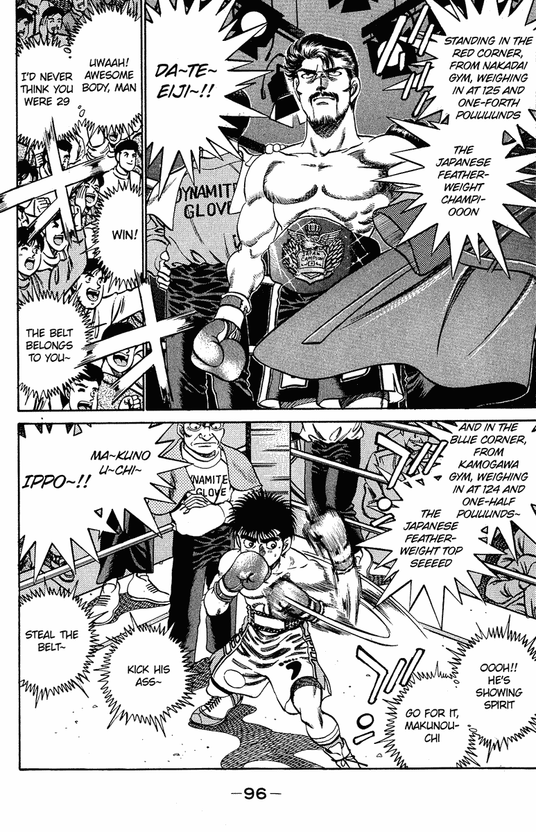 Chapter 183 — Round 183 — Page 14