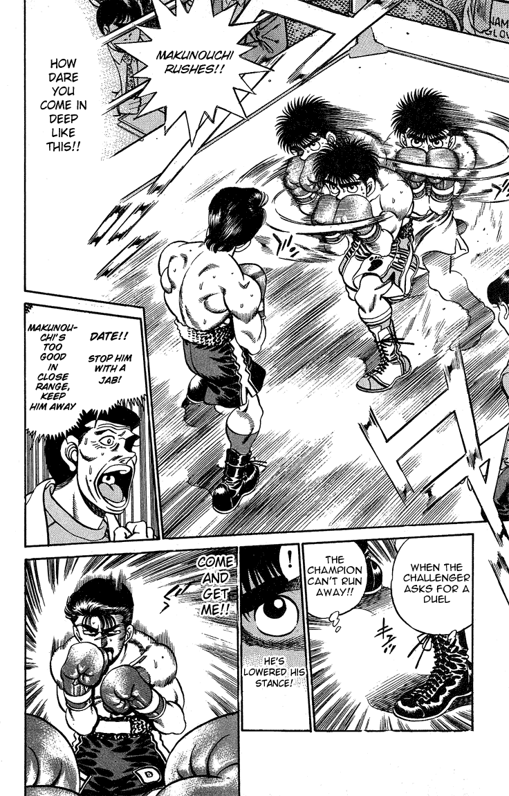 Chapter 184 — Round 184 — Page 7