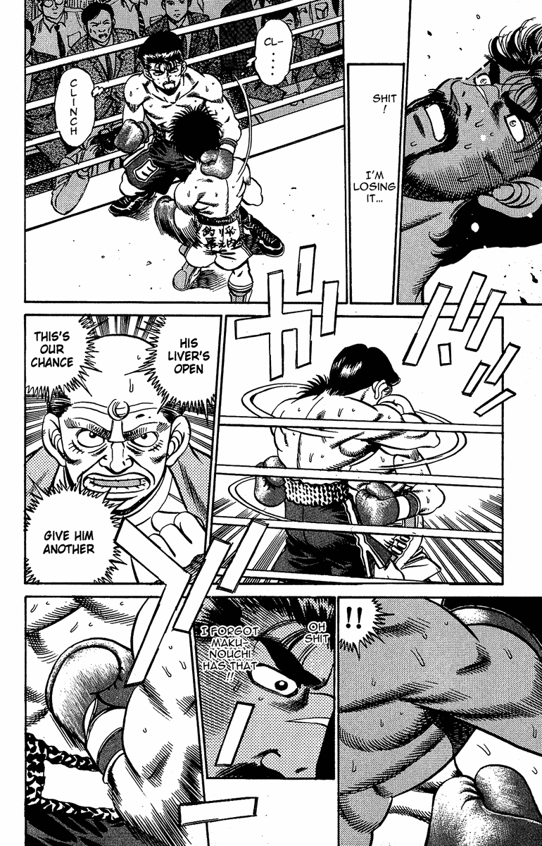 Chapter 185 — Round 185 — Page 16