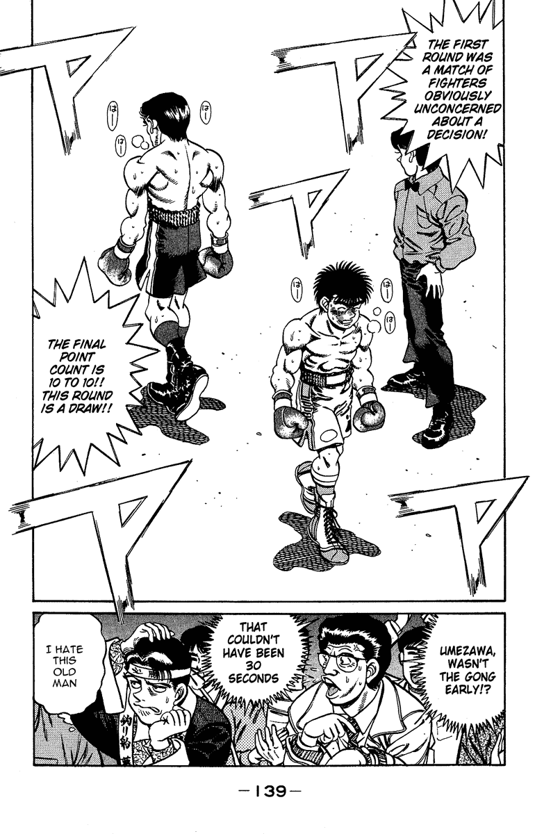 Chapter 185 — Round 185 — Page 19