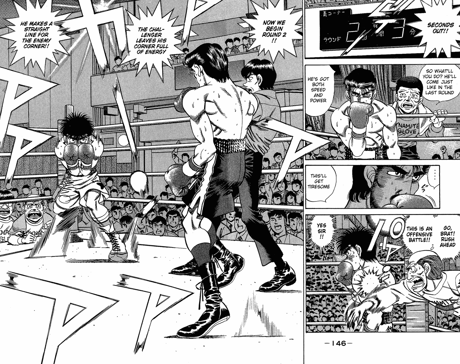 Chapter 186 — Round 186 — Page 6