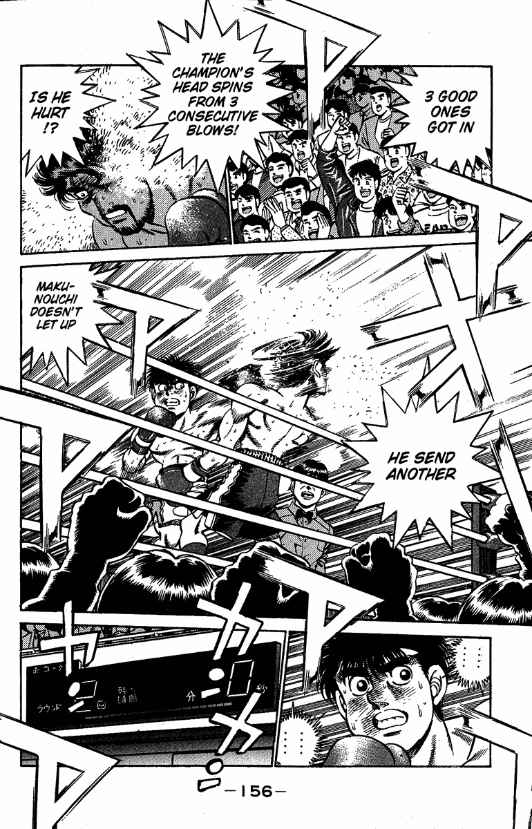 Chapter 186 — Round 186 — Page 15
