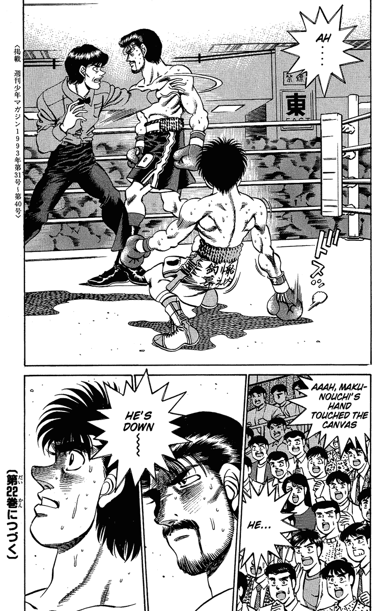 Chapter 187 — Round 187 — Page 19