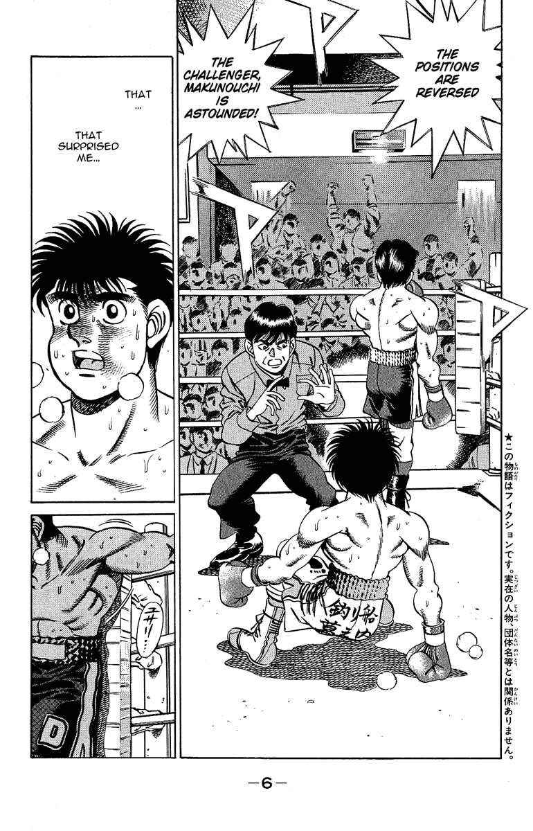 Chapter 188 — Round 188 — Page 5