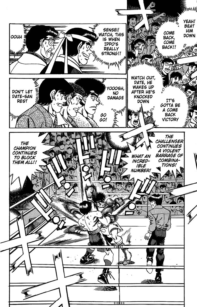 Chapter 188 — Round 188 — Page 11