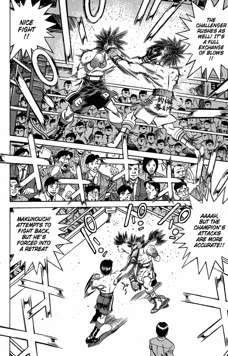 Chapter 189 — Round 189 — Page 7