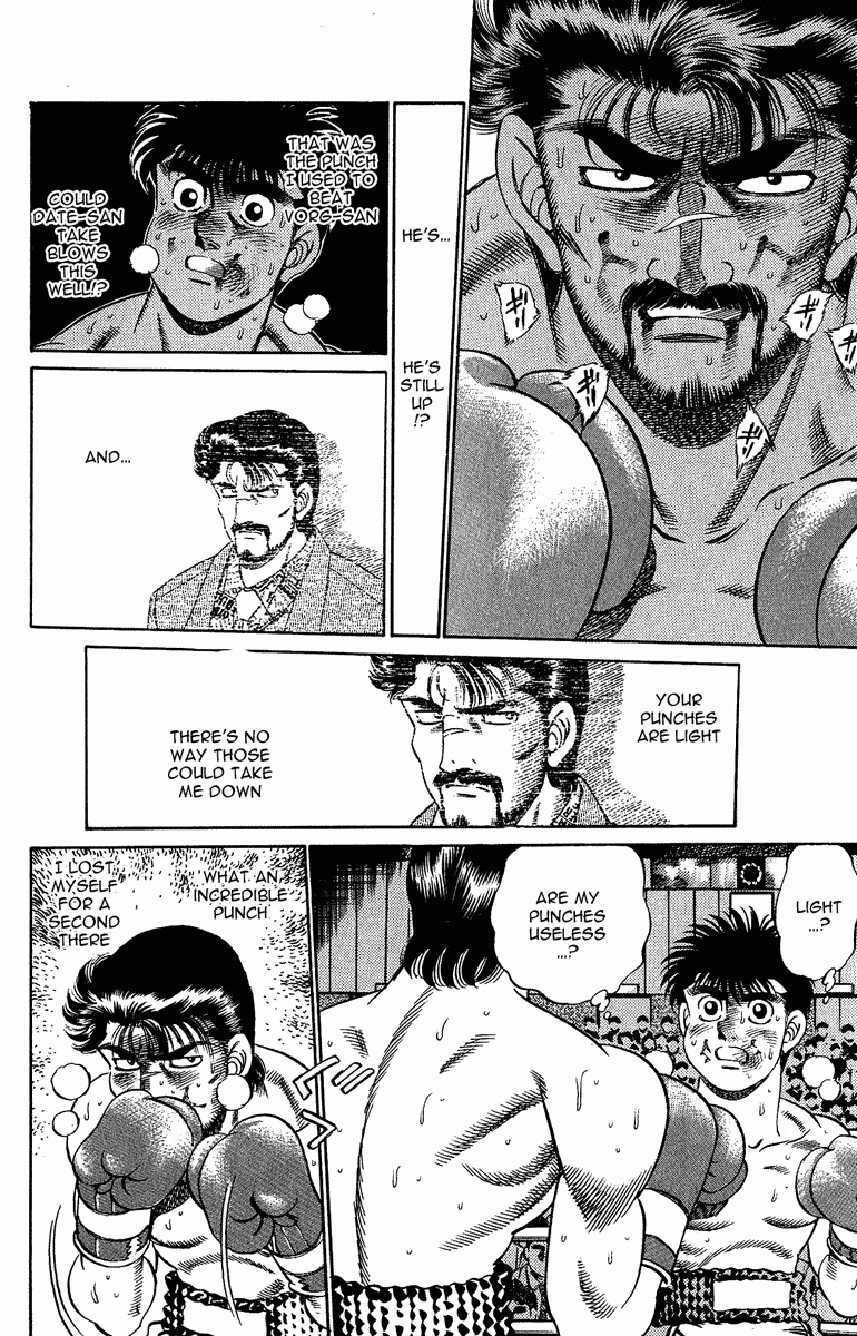 Chapter 189 — Round 189 — Page 17