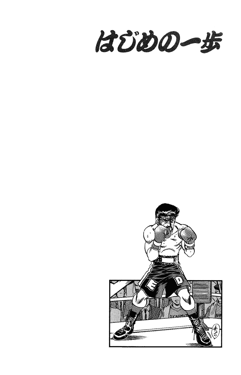 Chapter 189 — Round 189 — Page 19