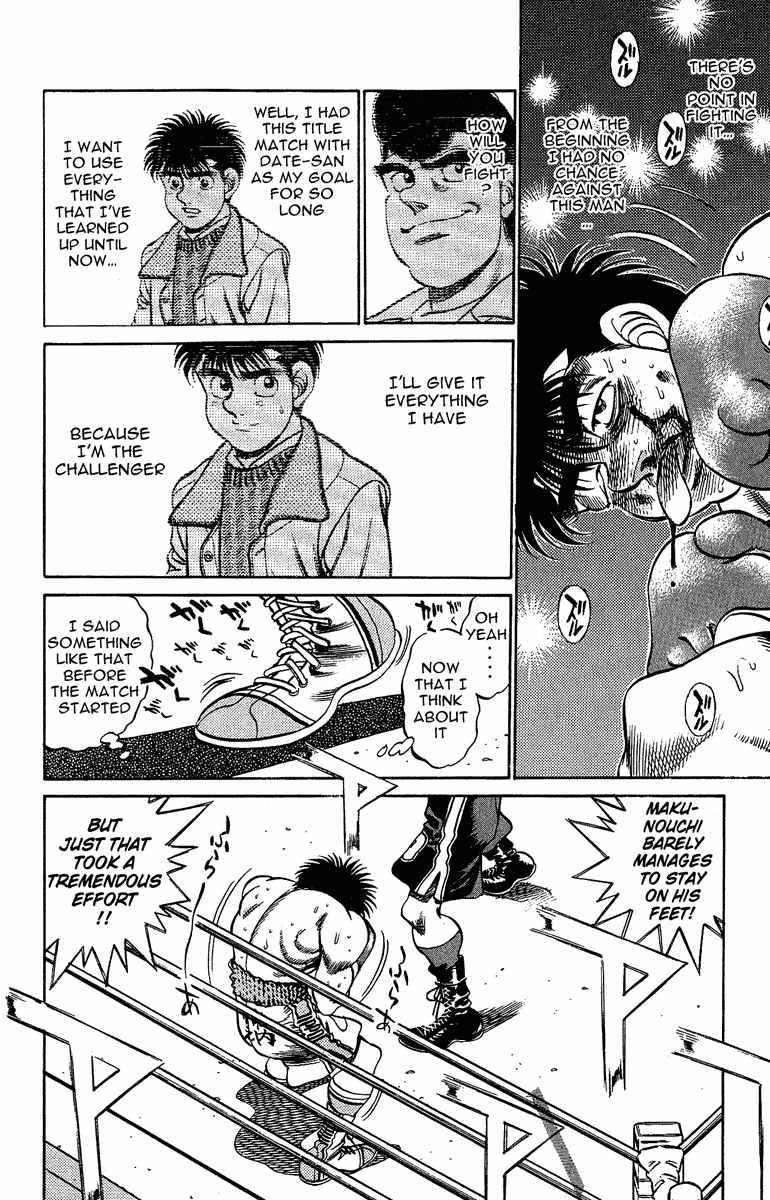 Chapter 190 — Round 190 — Page 14