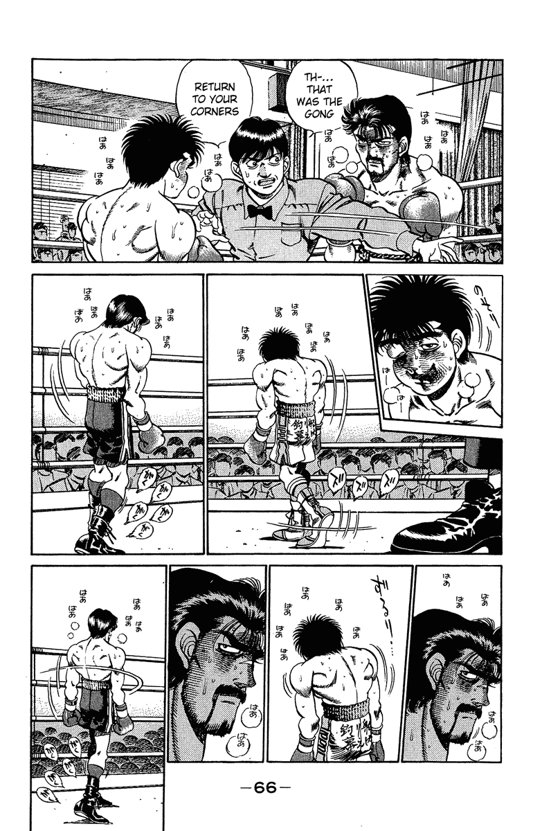 Chapter 191 — Round 191 — Page 6