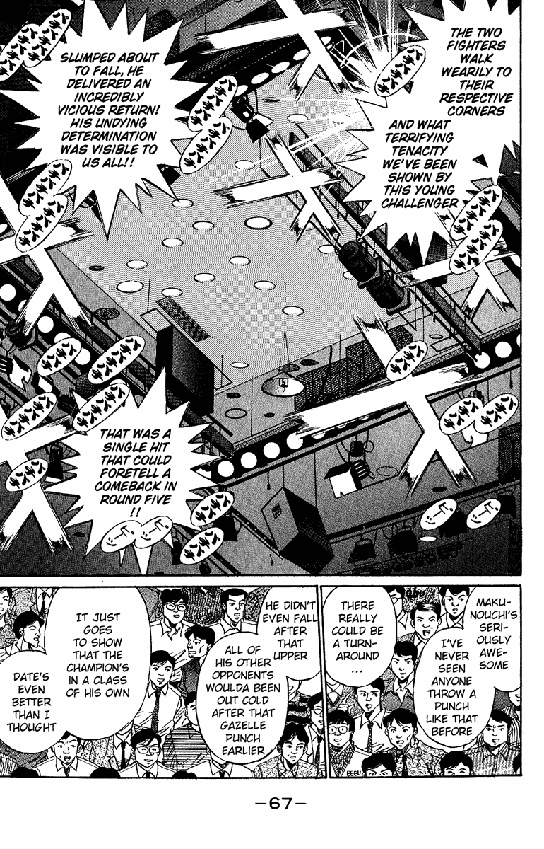 Chapter 191 — Round 191 — Page 7