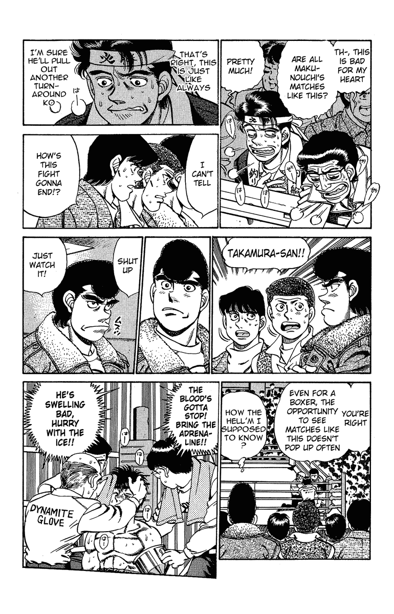 Chapter 191 — Round 191 — Page 8