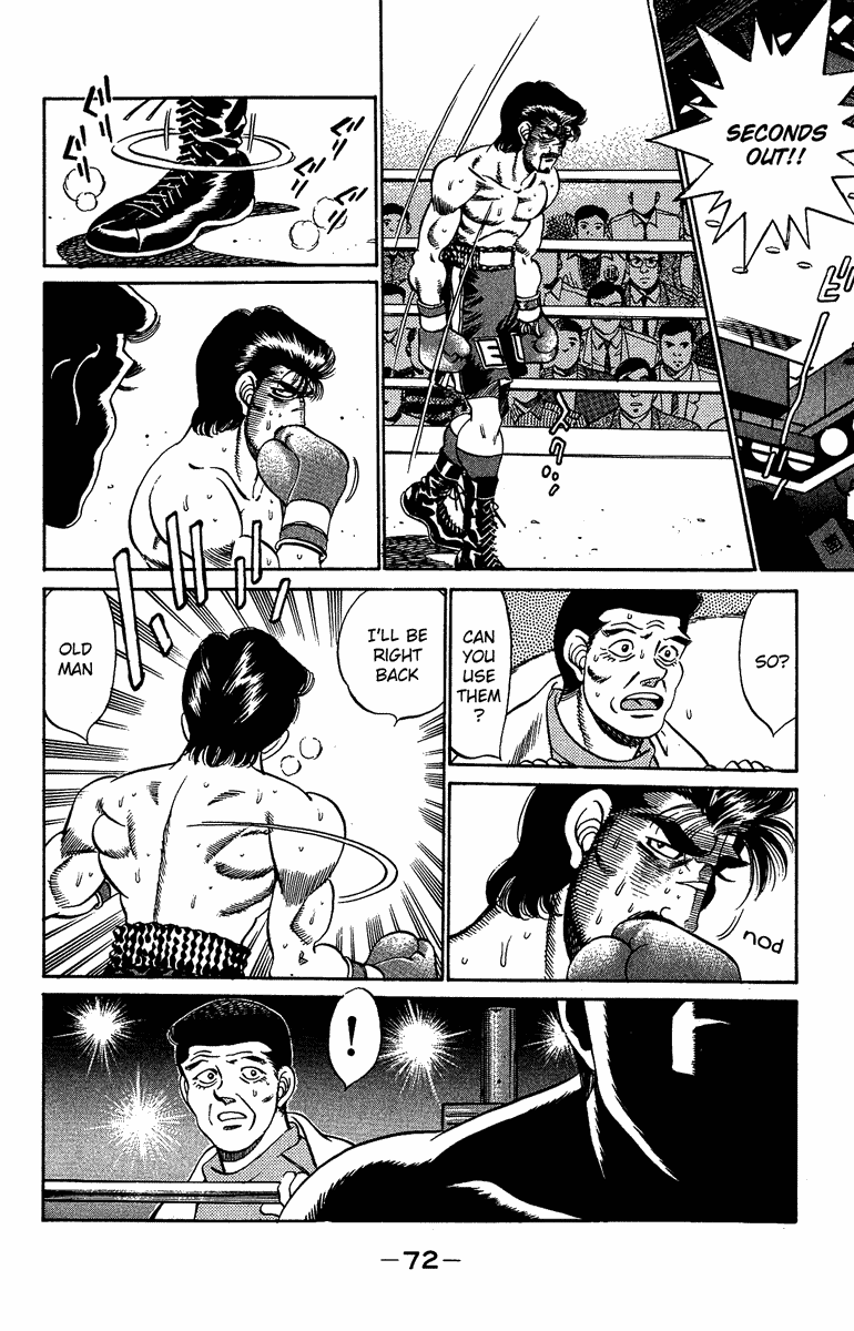 Chapter 191 — Round 191 — Page 12