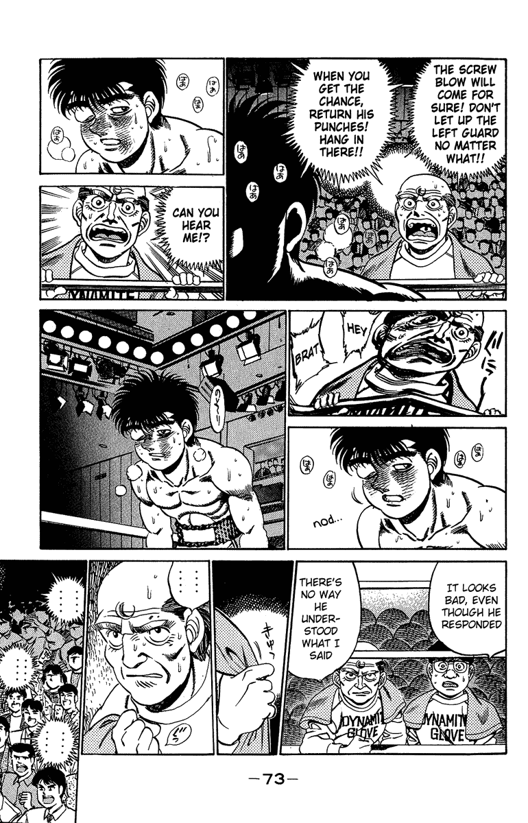 Chapter 191 — Round 191 — Page 13