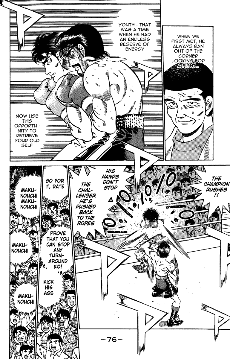 Chapter 191 — Round 191 — Page 16