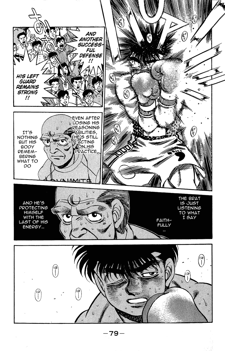 Chapter 191 — Round 191 — Page 19