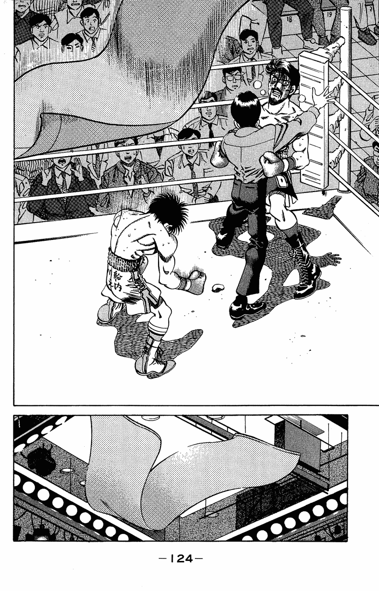 Chapter 194 — Round 194 — Page 4