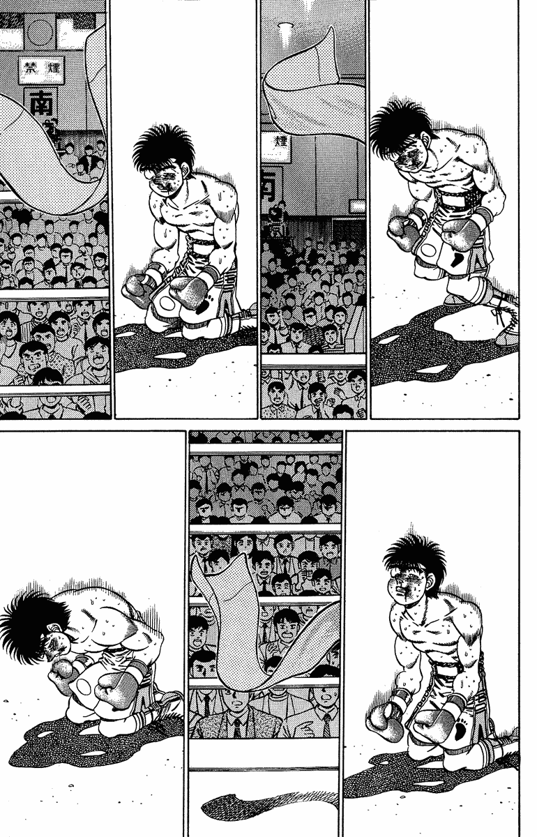 Chapter 194 — Round 194 — Page 5
