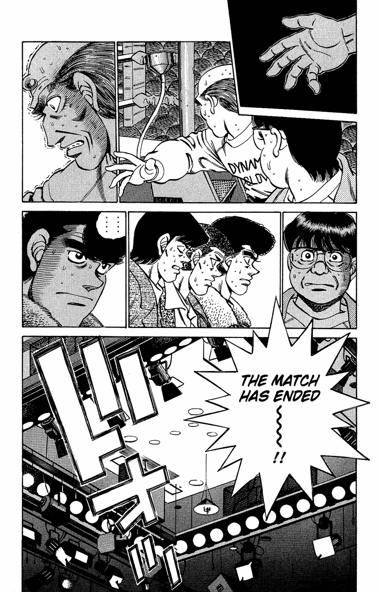 Chapter 194 — Round 194 — Page 8