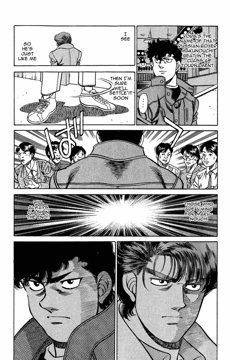 Chapter 195 — Round 195 — Page 6