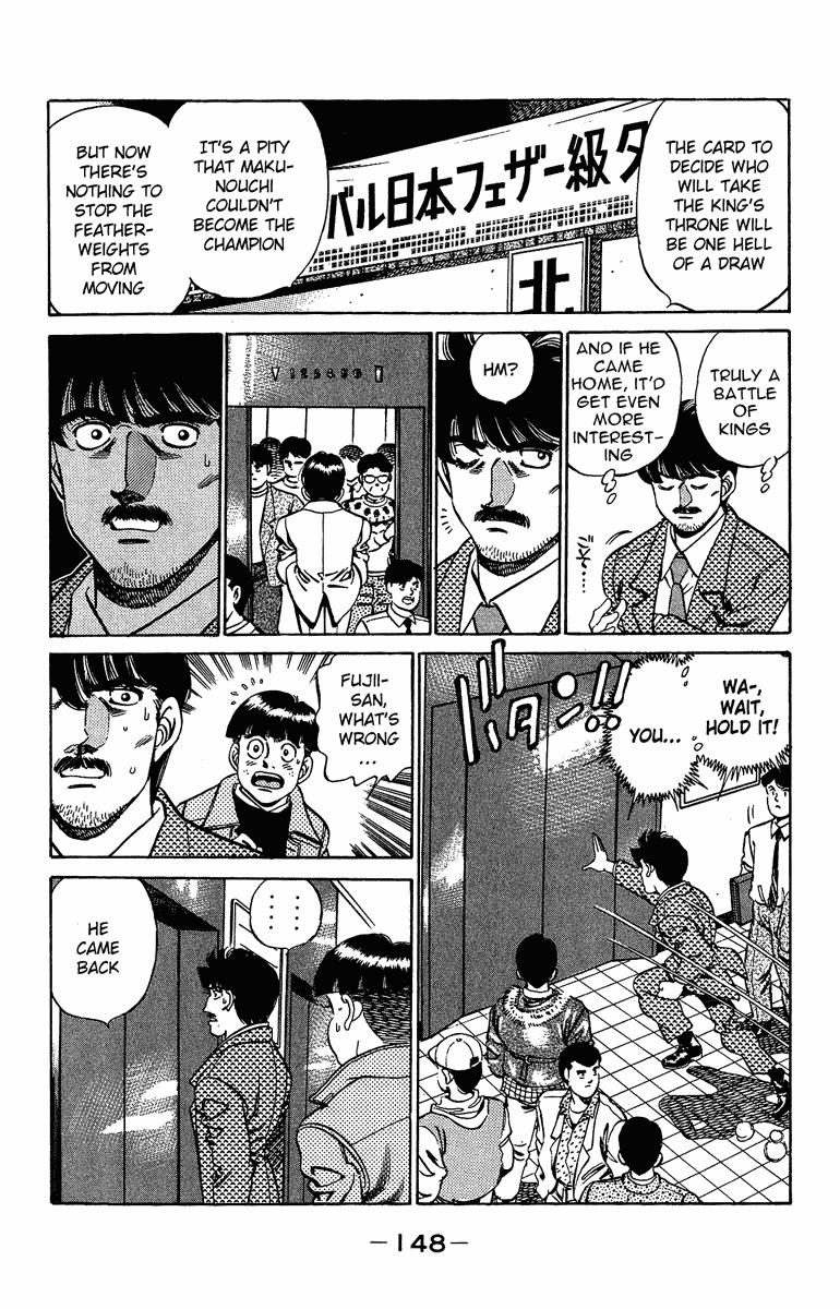 Chapter 195 — Round 195 — Page 8