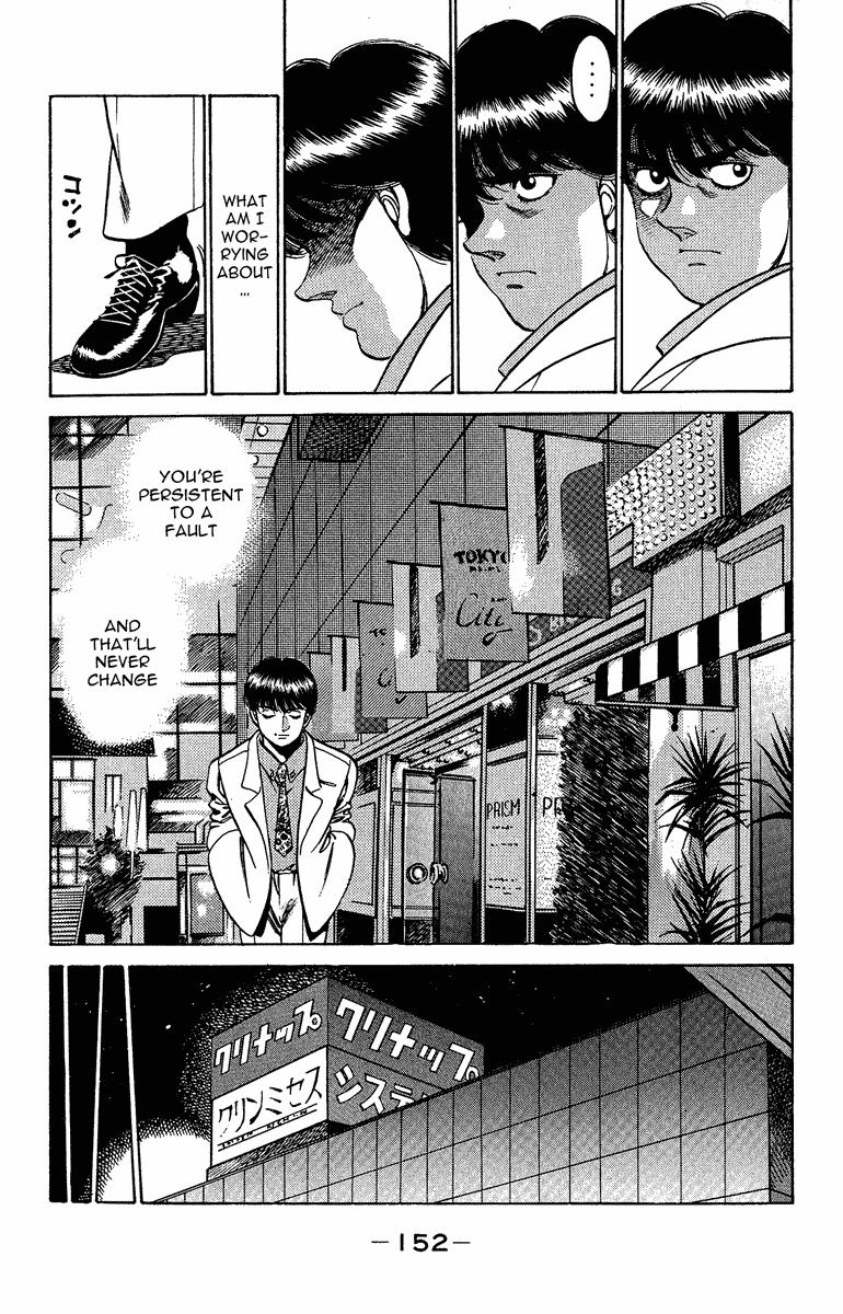 Chapter 195 — Round 195 — Page 12