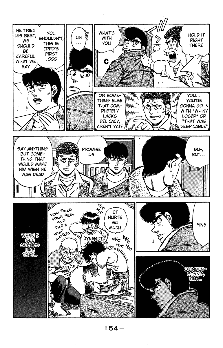 Chapter 195 — Round 195 — Page 14