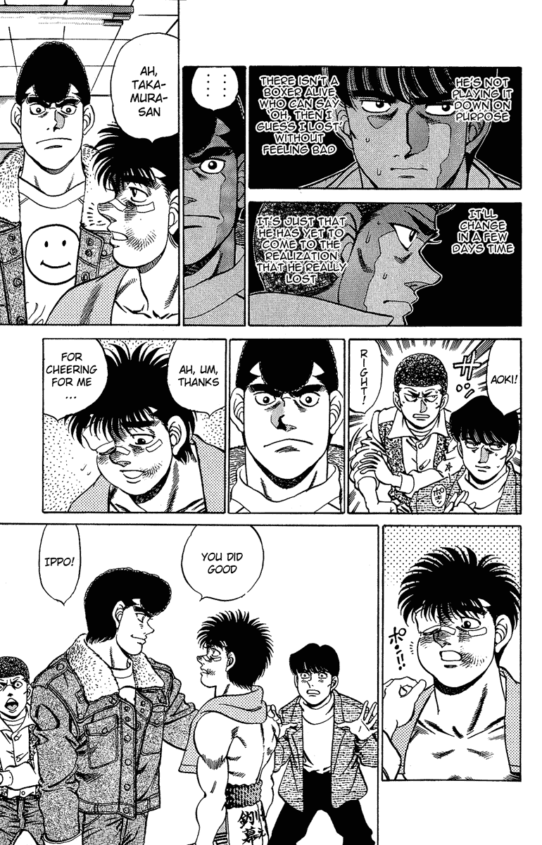 Chapter 195 — Round 195 — Page 17