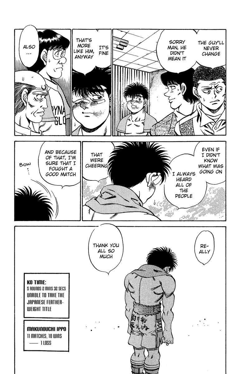 Chapter 195 — Round 195 — Page 19