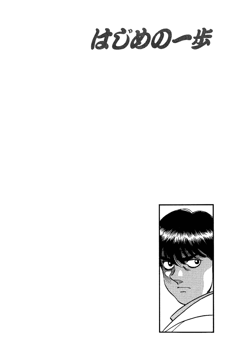 Chapter 195 — Round 195 — Page 20
