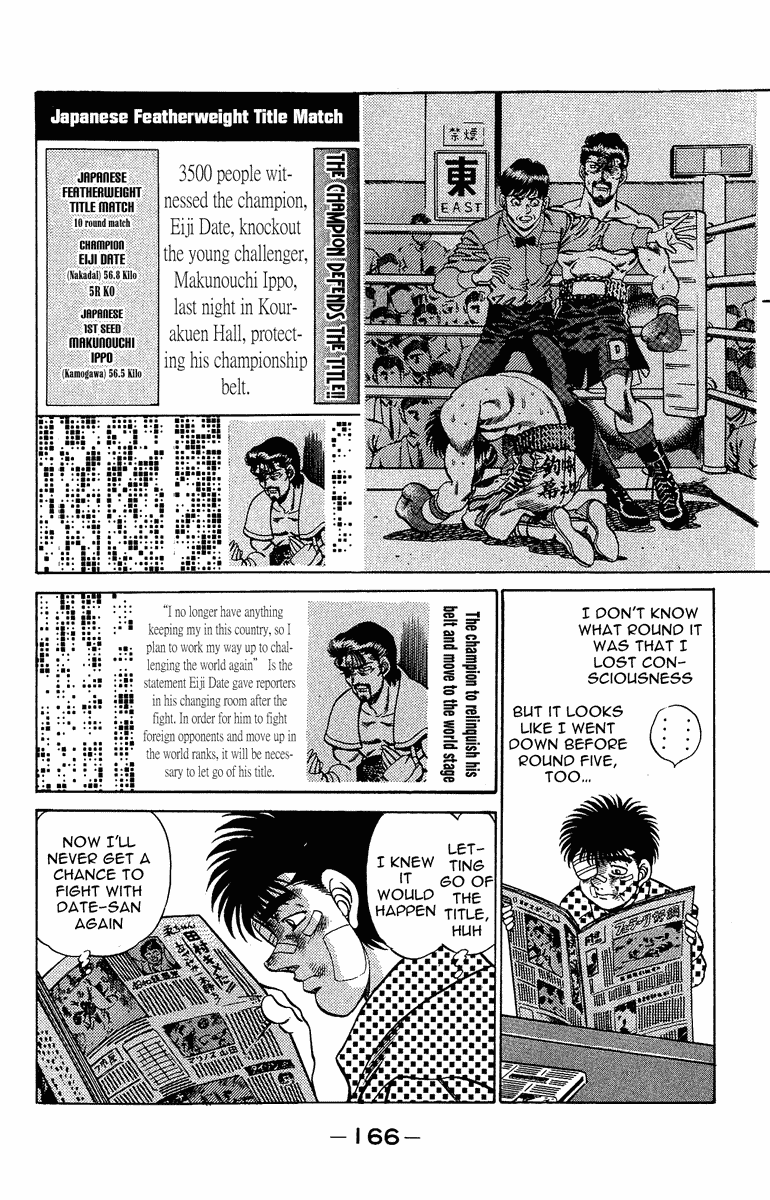 Chapter 196 — Round 196 — Page 6