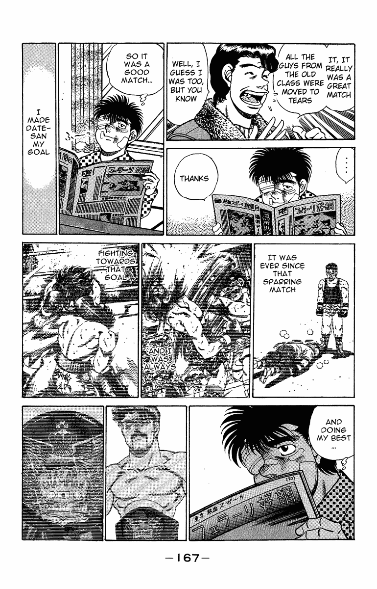 Chapter 196 — Round 196 — Page 7