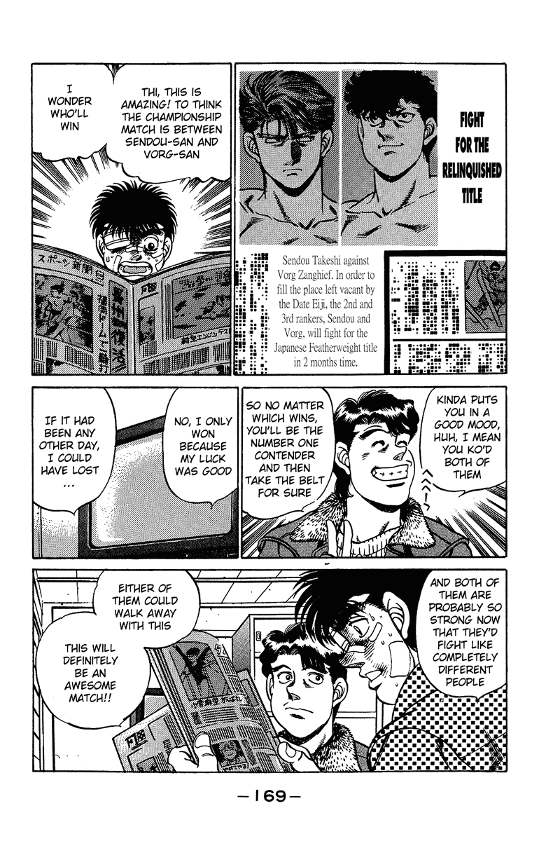 Chapter 196 — Round 196 — Page 9